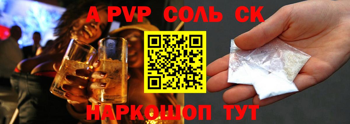 ГЕРОИН Хасавюрт