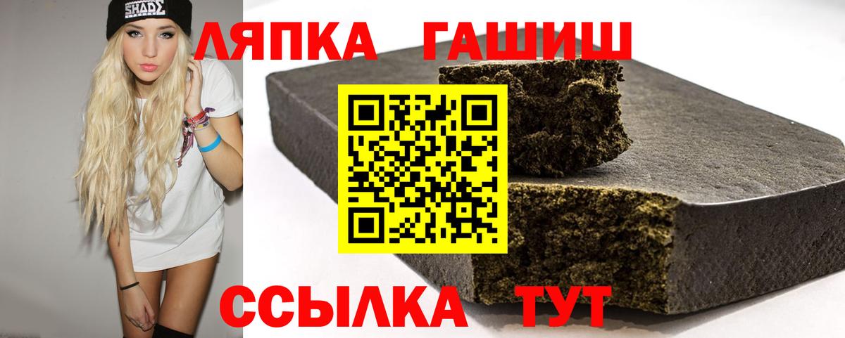 ГАШИШ Cannabis  ГАШ Cannabis  Хасавюрт  ГАШИШ  Вход с VPN 