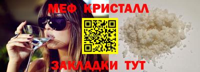 спайс Ликино-Дулёво