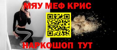 спайс Ливны