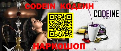 индика Лесосибирск