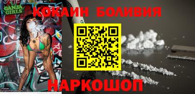 спайс Ливны
