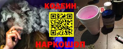 спайс Ливны