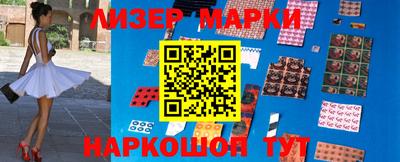 спайс Ливны