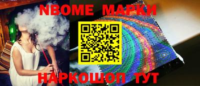 индика Лесосибирск