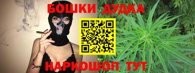 спайс Ливны