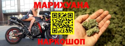 спайс Ликино-Дулёво