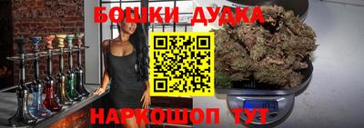 спайс Ликино-Дулёво