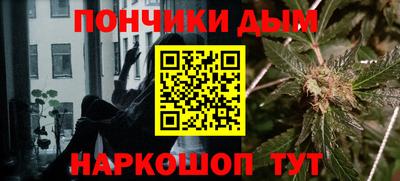 спайс Ливны