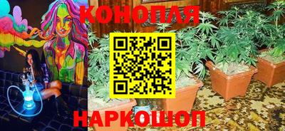 спайс Ликино-Дулёво
