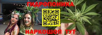 спайс Ликино-Дулёво