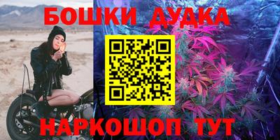спайс Ликино-Дулёво