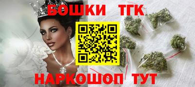 спайс Ливны