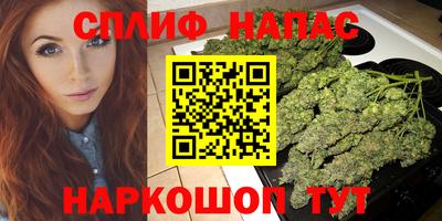 спайс Ливны
