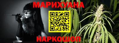 спайс Ликино-Дулёво