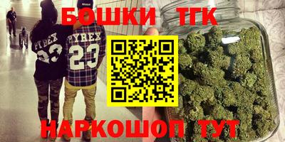 спайс Ливны