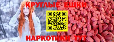 индика Лесосибирск