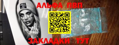 спайс Ликино-Дулёво