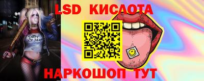 спайс Ликино-Дулёво