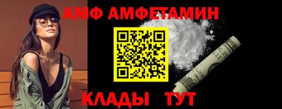 спайс Ликино-Дулёво