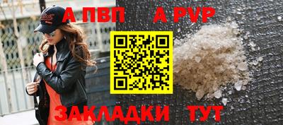 спайс Ликино-Дулёво