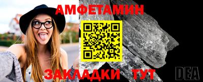 спайс Ливны
