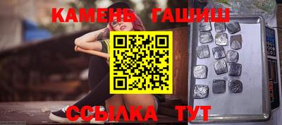 спайс Ликино-Дулёво
