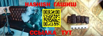 спайс Ликино-Дулёво