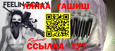 индика Лесосибирск