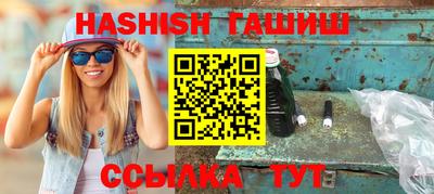 спайс Ликино-Дулёво