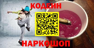 спайс Ливны