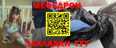 спайс Ливны