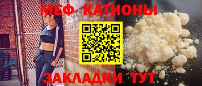 спайс Ликино-Дулёво