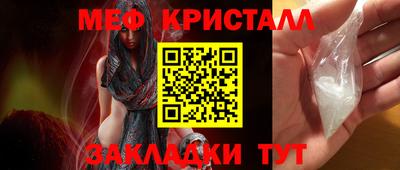 спайс Ливны