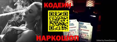 спайс Ликино-Дулёво