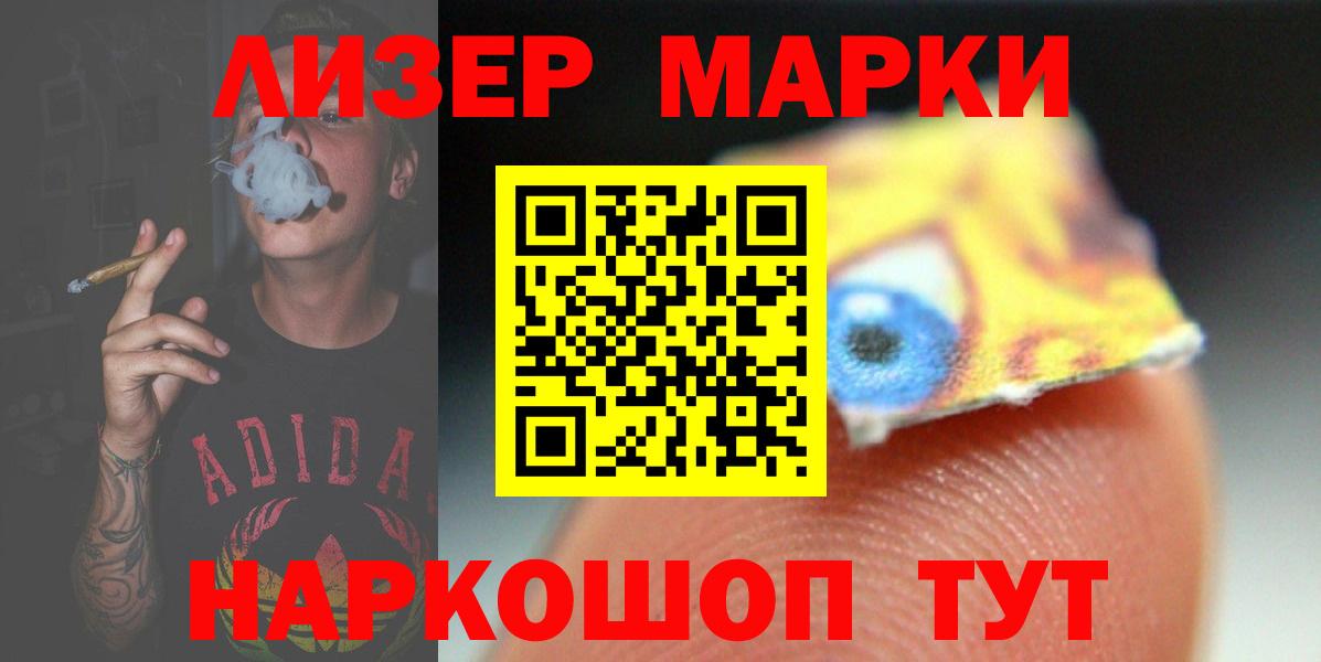 Где купить наркотики?  COCAIN  NBOMe  MDMA  Бошки Шишки  Конопля  МЕФ кристаллы  Хасавюрт  Вход с VPN  Лсд 25 