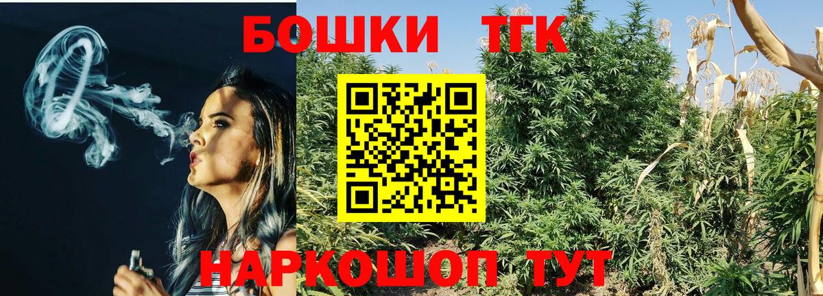 Бошки марихуана индика  Бошки марихуана Bruce Banner  Хасавюрт  Вход с VPN 